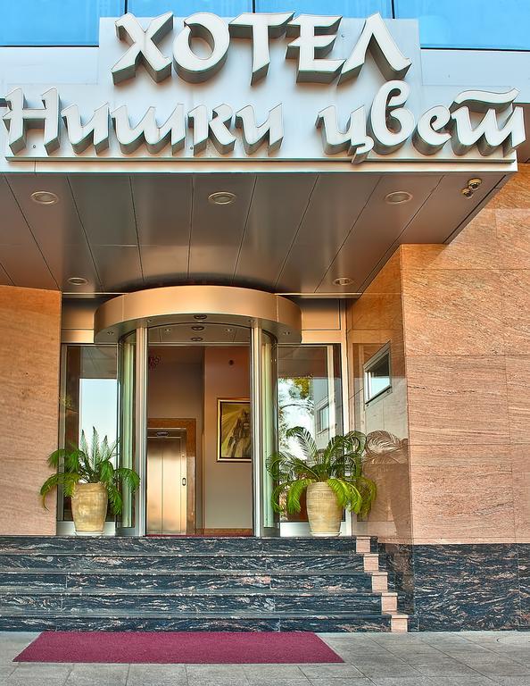 Hotel Niski Cvet المظهر الخارجي الصورة